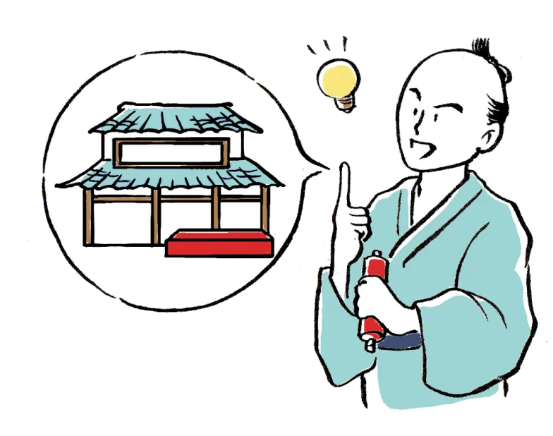店舗物件を探されている方に提案したい物件はございますか？